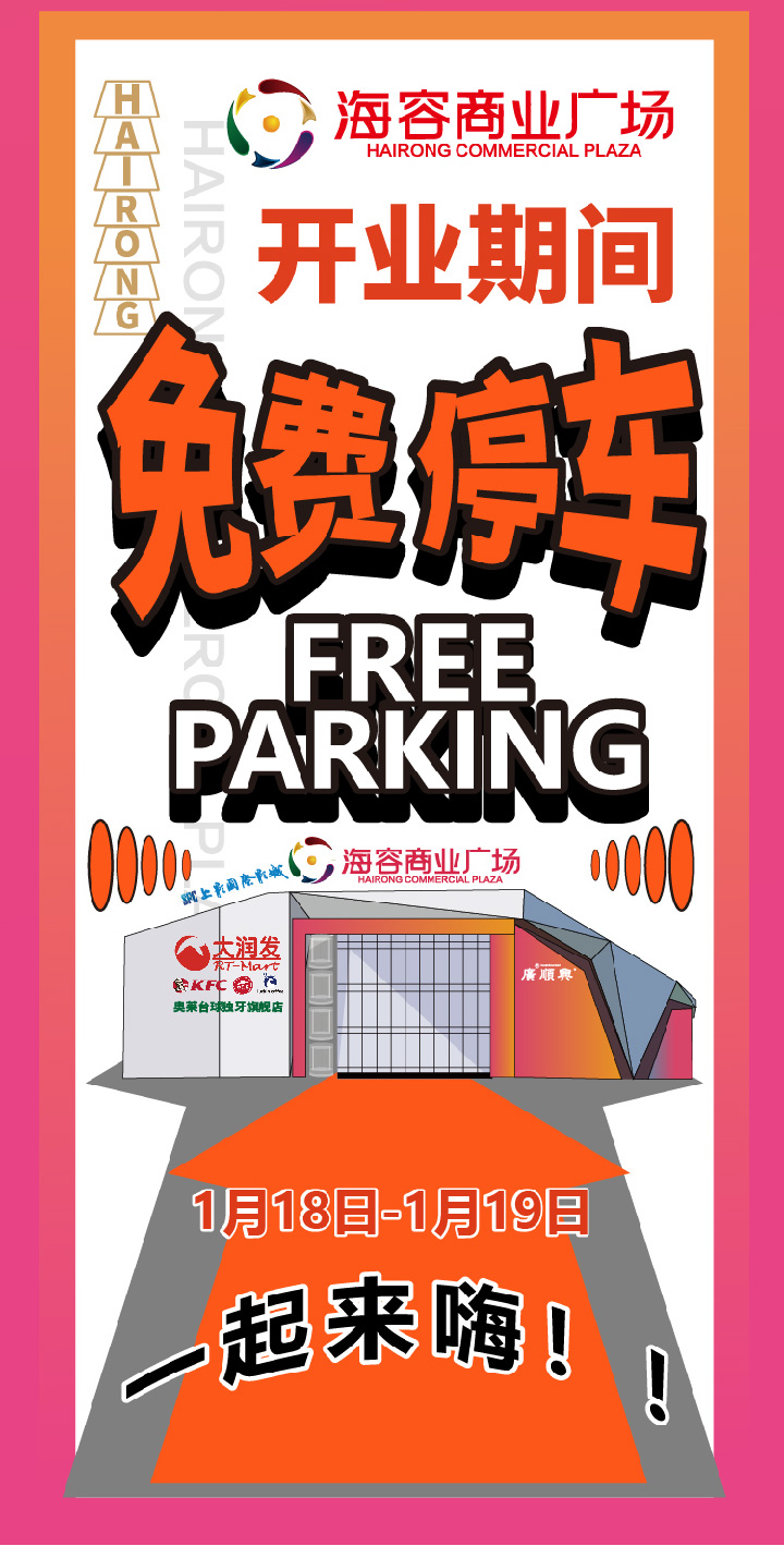 單活動(dòng)-01-09