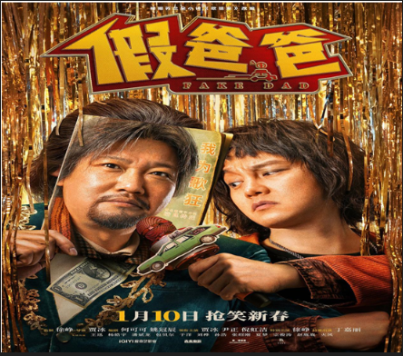 QQ20250107-162520 QQ20250107-162520