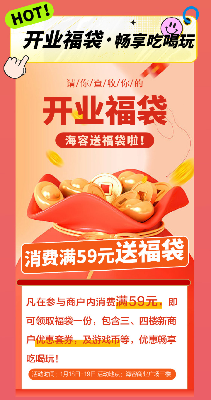 單活動(dòng)-01-06