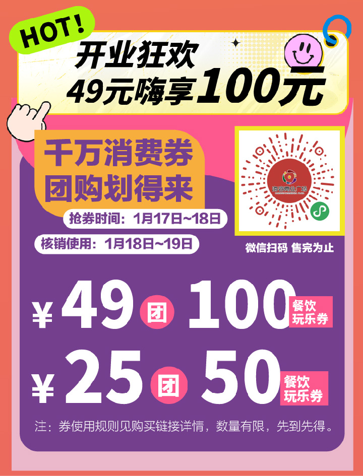 單活動(dòng)-01-05