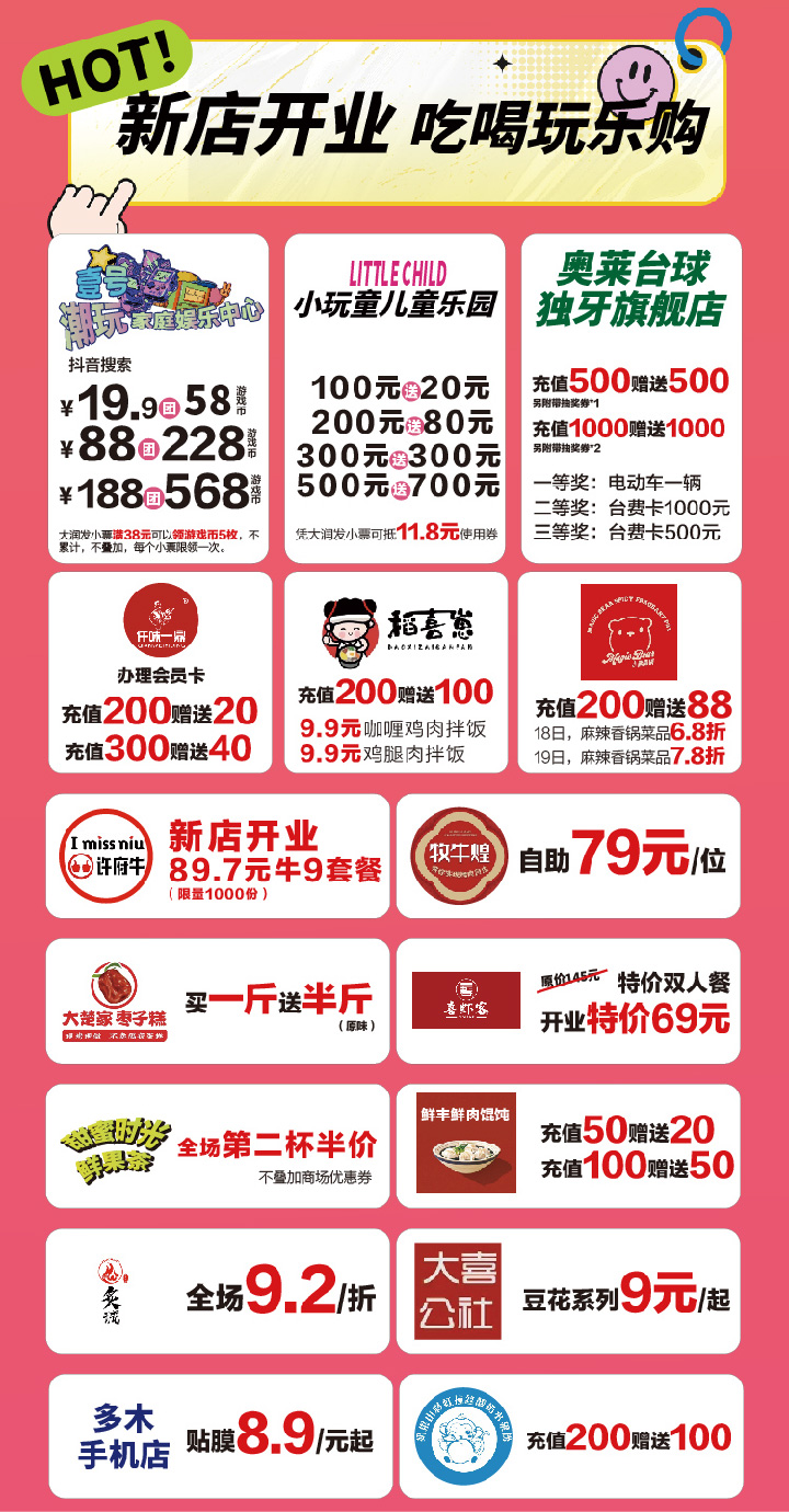 單活動(dòng)-01-07