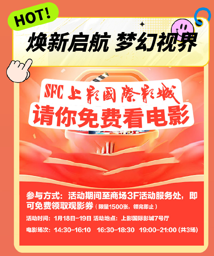 單活動(dòng)-01-04