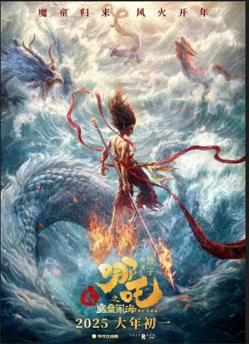 QQ20250123-155527 QQ20250123-155527