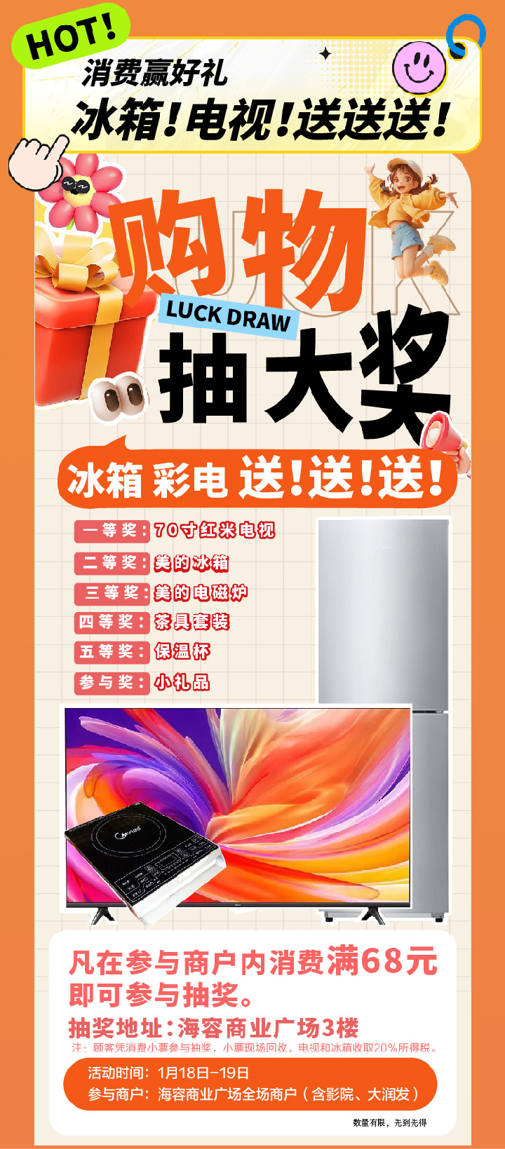 單活動(dòng)-01-02