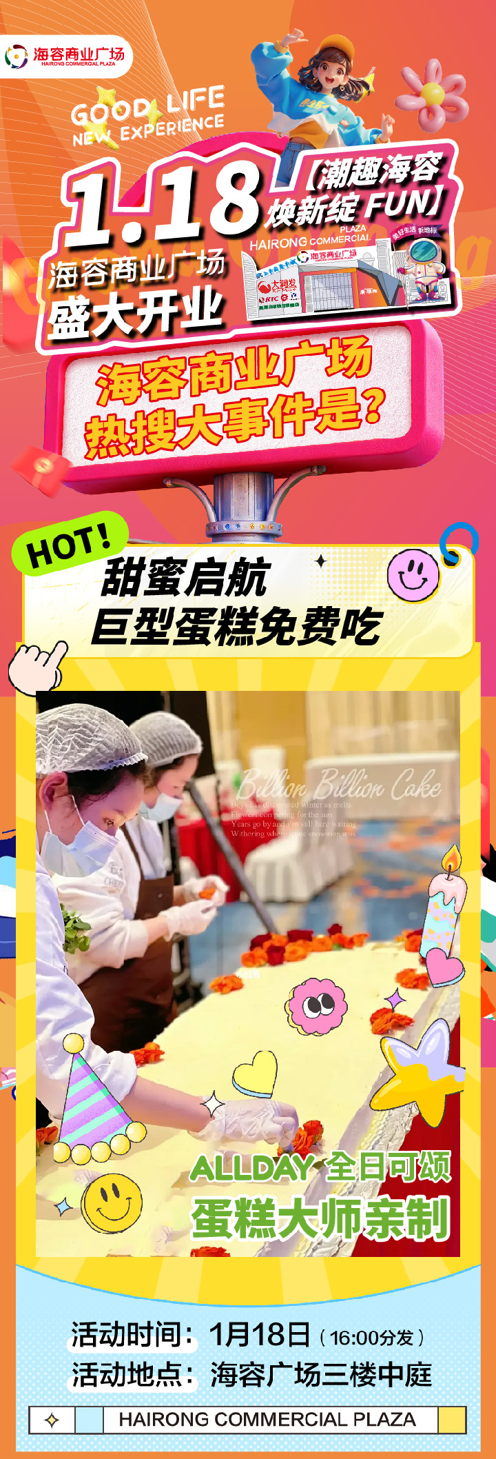 單活動(dòng)-01-01