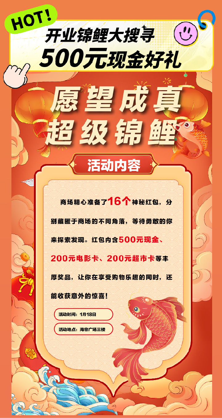 單活動(dòng)-01-03