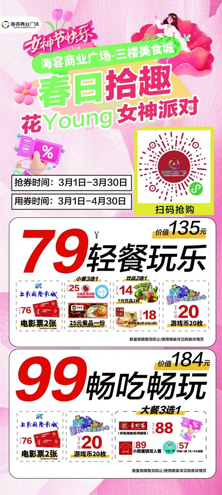 微信圖片_20250304091937.