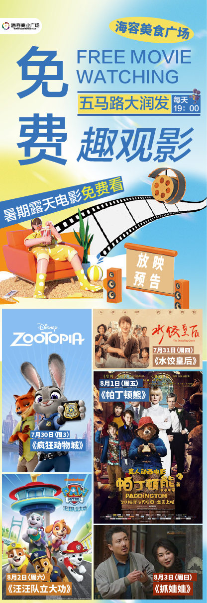 微信圖片_20250730172451 微信圖片_20250730172451